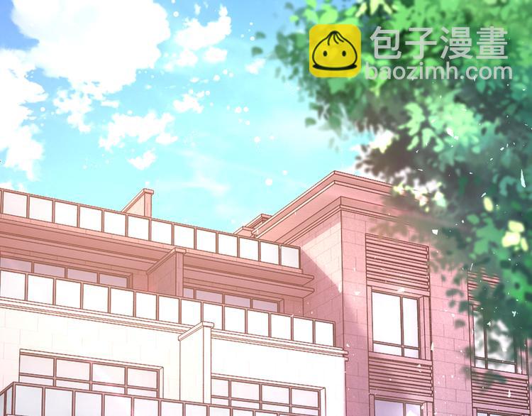 🍟末世超级系统 第130话 盛情难却 第4页