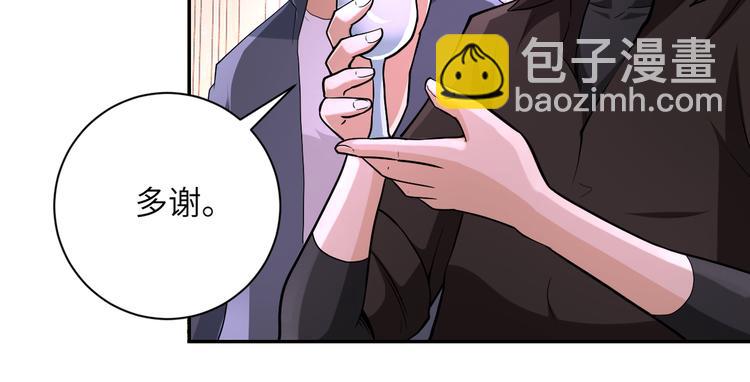 🍟末世超级系统 第130话 盛情难却 第8页