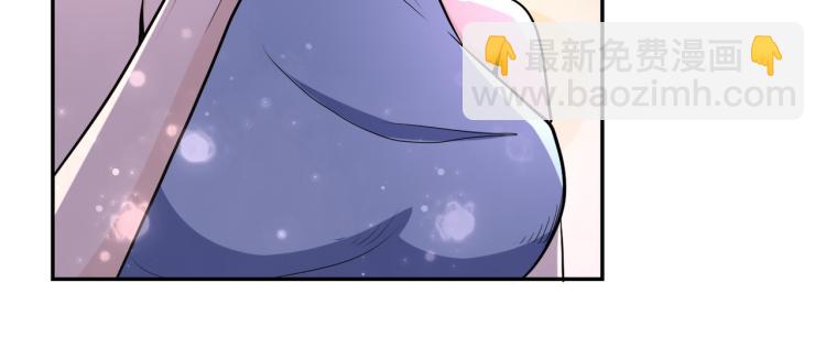 🍟末世超级系统 第132话 杨锋的艳遇 第23页