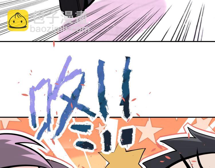 🍟末世超级系统 第132话 杨锋的艳遇 第30页