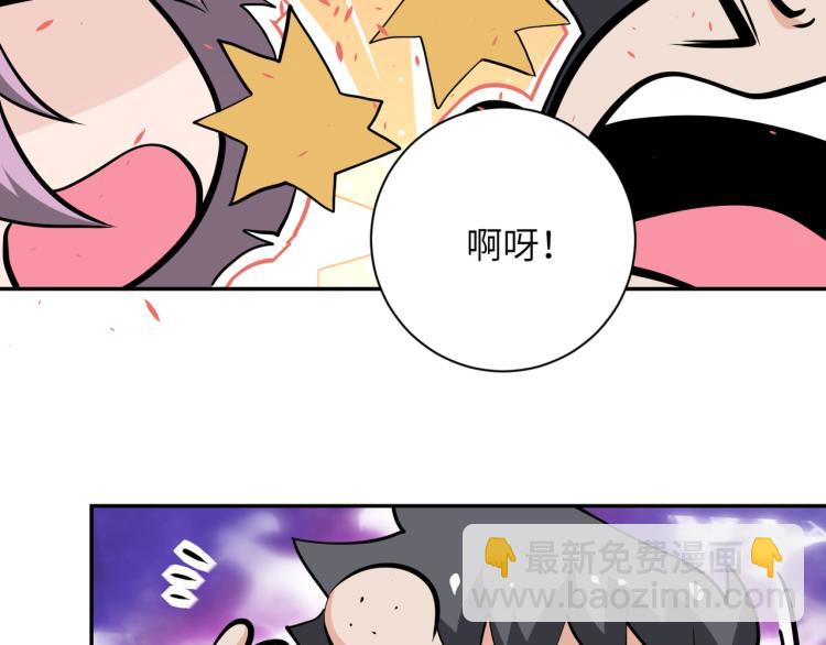 🍟末世超级系统 第132话 杨锋的艳遇 第31页