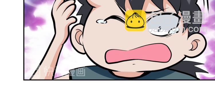 🍟末世超级系统 第132话 杨锋的艳遇 第32页