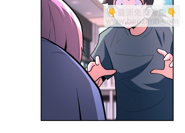 🍟末世超级系统 第132话 杨锋的艳遇 第36页