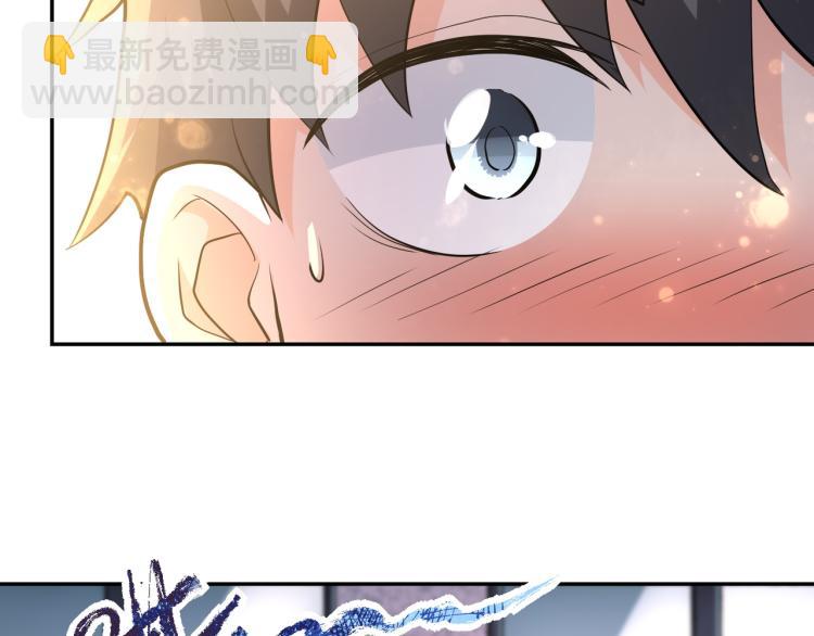 🍟末世超级系统 第132话 杨锋的艳遇 第39页