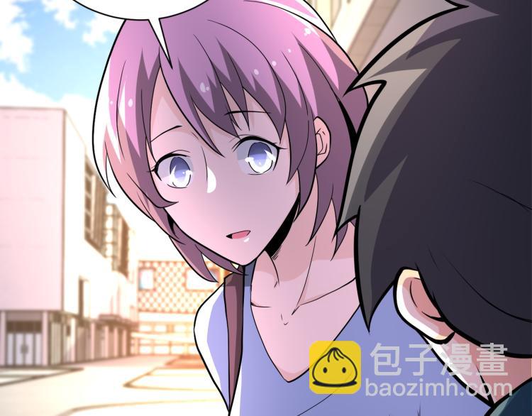 🍟末世超级系统 第132话 杨锋的艳遇 第44页