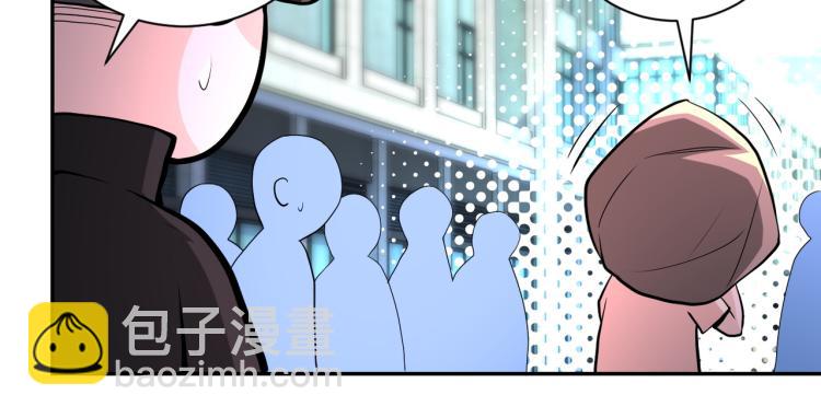 🍟末世超级系统 第134话 下套 第28页