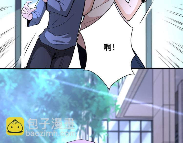 🍟末世超级系统 第134话 下套 第35页