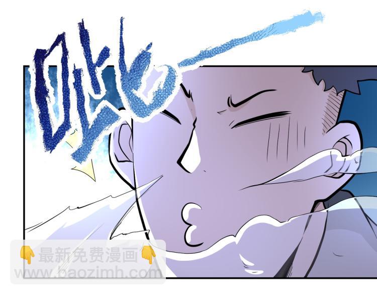 🍟末世超级系统 第134话 下套 第9页