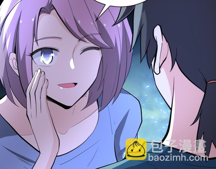 🍟末世超级系统 第136话 登场！ 第21页