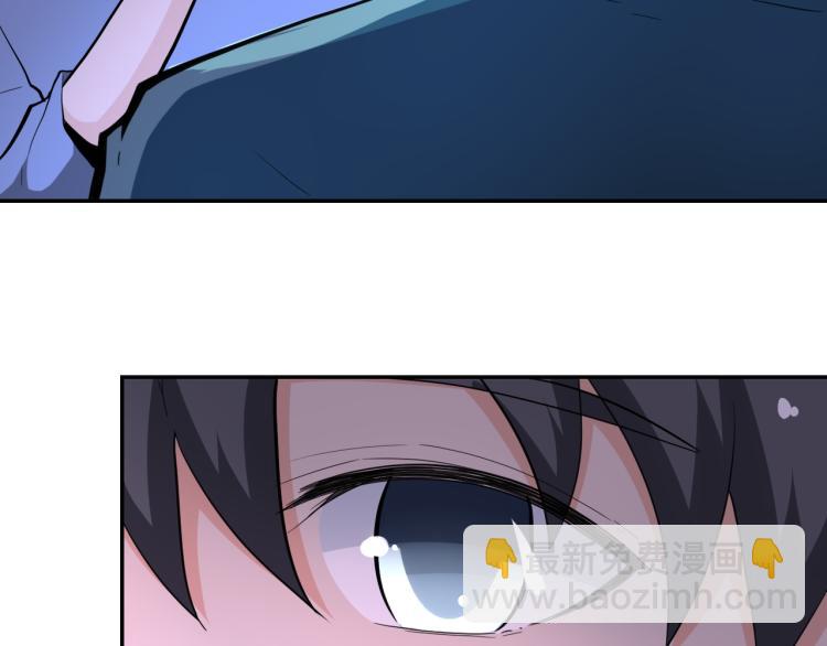 🍟末世超级系统 第136话 登场！ 第22页