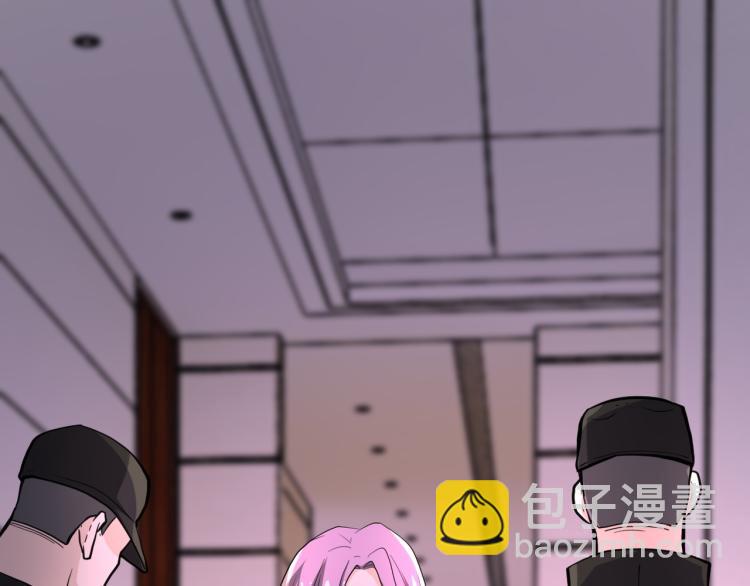 🍟末世超级系统 第136话 登场！ 第24页