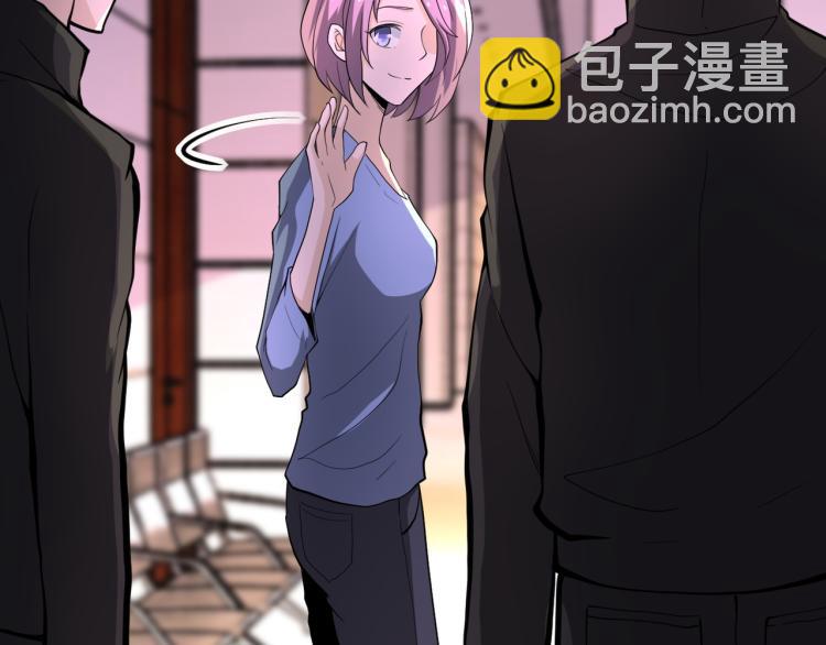 🍟末世超级系统 第136话 登场！ 第25页
