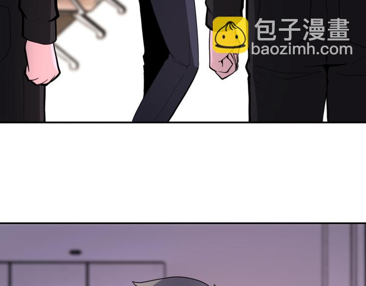 🍟末世超级系统 第136话 登场！ 第26页