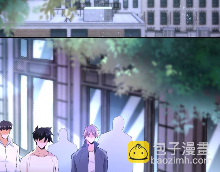 🍟末世超级系统 第136话 登场！ 第30页