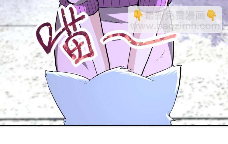 🍟末世超级系统 第136话 登场！ 第42页
