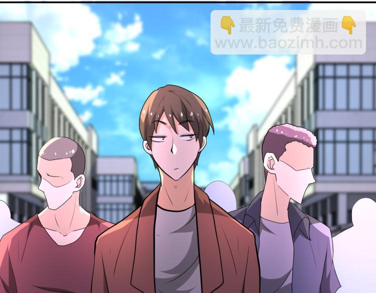 🍟末世超级系统 第138话 绑架 第25页