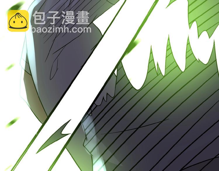 🍟末世超级系统 第14话 试炼！ 第25页