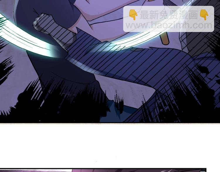 🍟末世超级系统 第14话 试炼！ 第33页