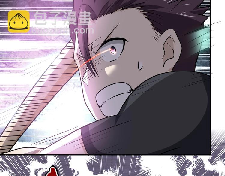 🍟末世超级系统 第14话 试炼！ 第34页