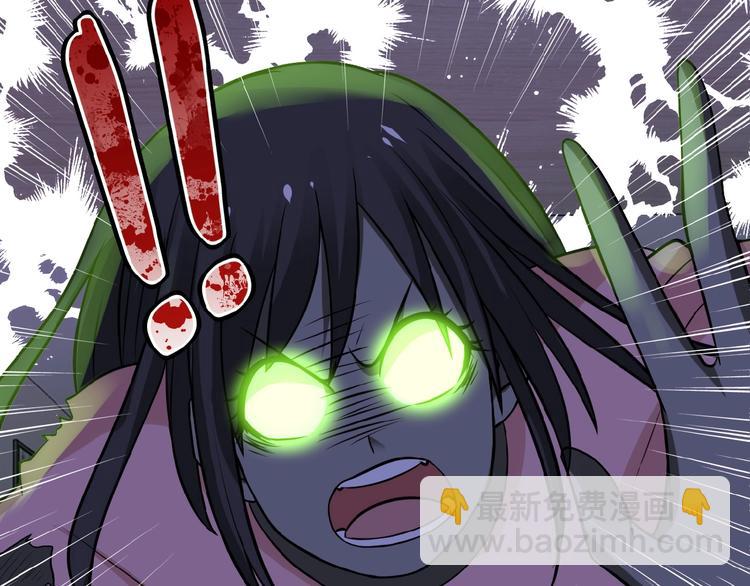 🍟末世超级系统 第14话 试炼！ 第35页