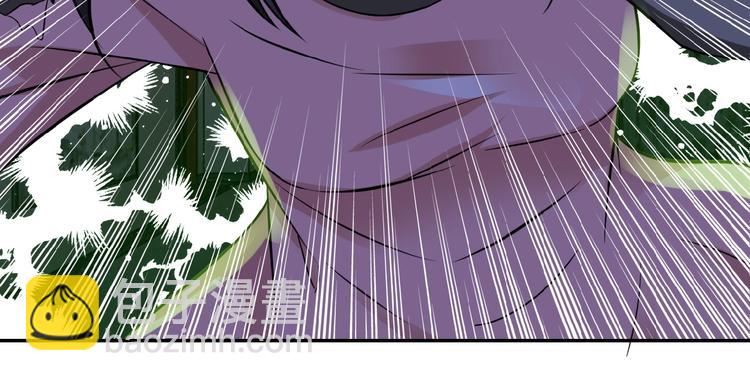 🍟末世超级系统 第14话 试炼！ 第36页