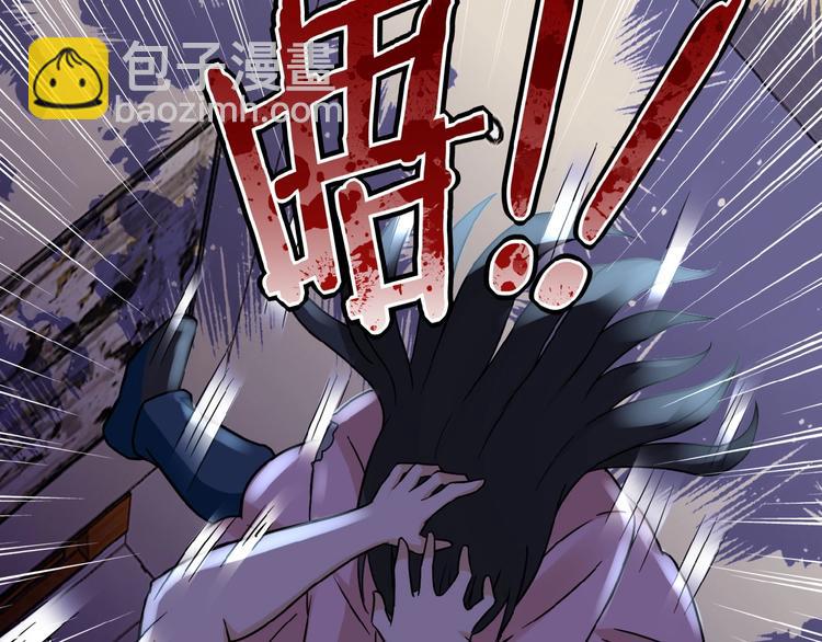 🍟末世超级系统 第14话 试炼！ 第38页