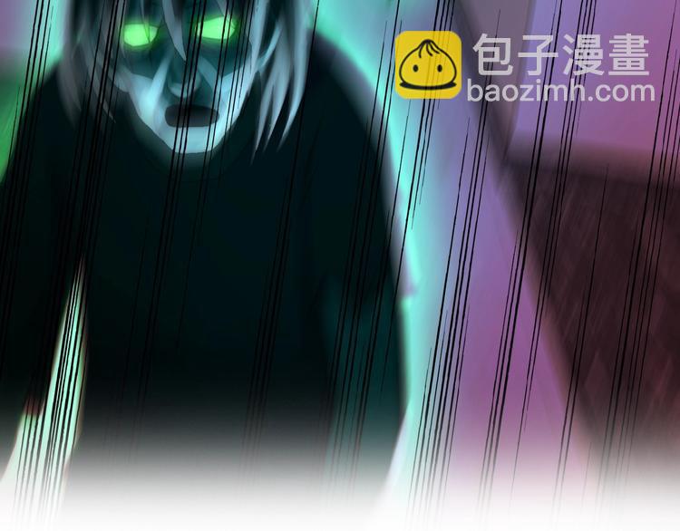 🍟末世超级系统 第14话 试炼！ 第4页