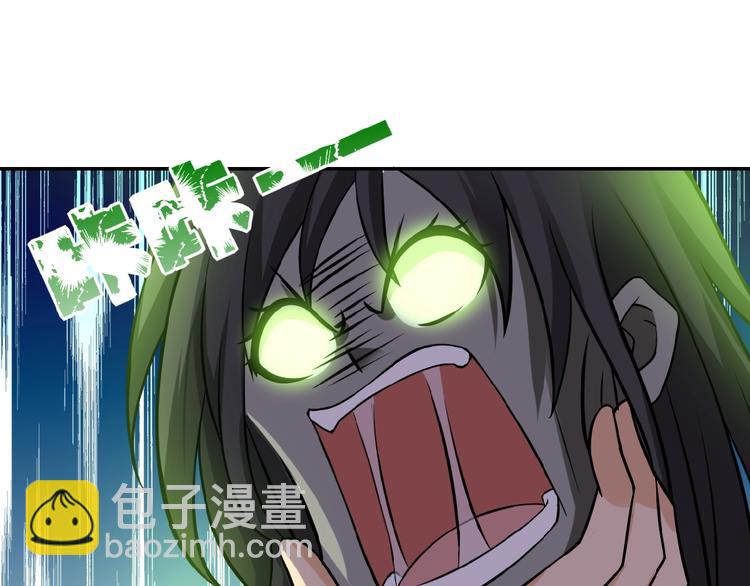 🍟末世超级系统 第14话 试炼！ 第40页