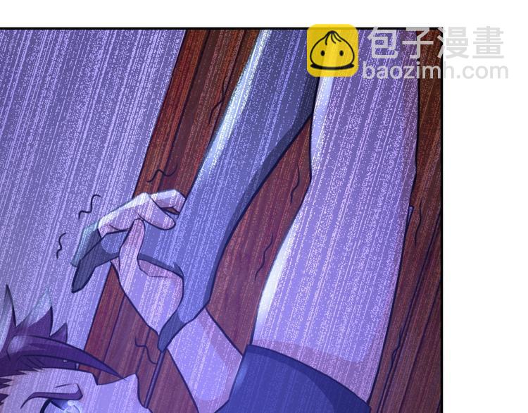 🍟末世超级系统 第14话 试炼！ 第42页