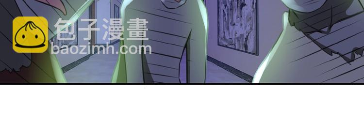 🍟末世超级系统 第14话 试炼！ 第50页