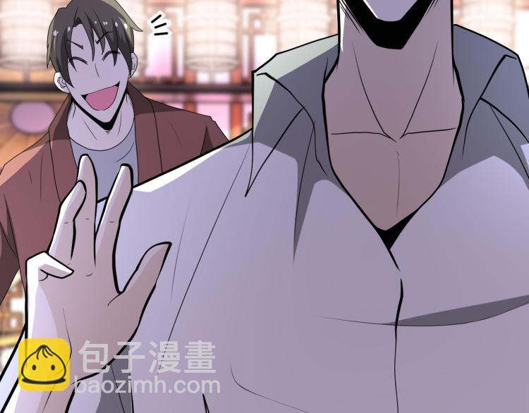 🍟末世超级系统 第140话 恶魔的城堡 第17页