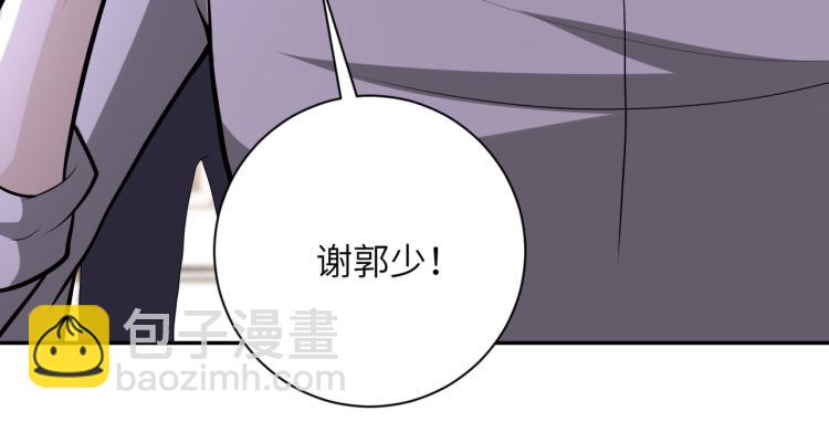 🍟末世超级系统 第140话 恶魔的城堡 第18页