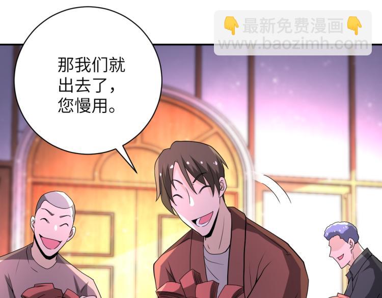 🍟末世超级系统 第140话 恶魔的城堡 第19页
