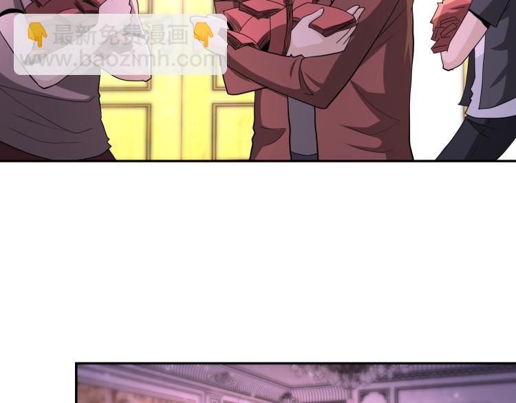 🍟末世超级系统 第140话 恶魔的城堡 第20页