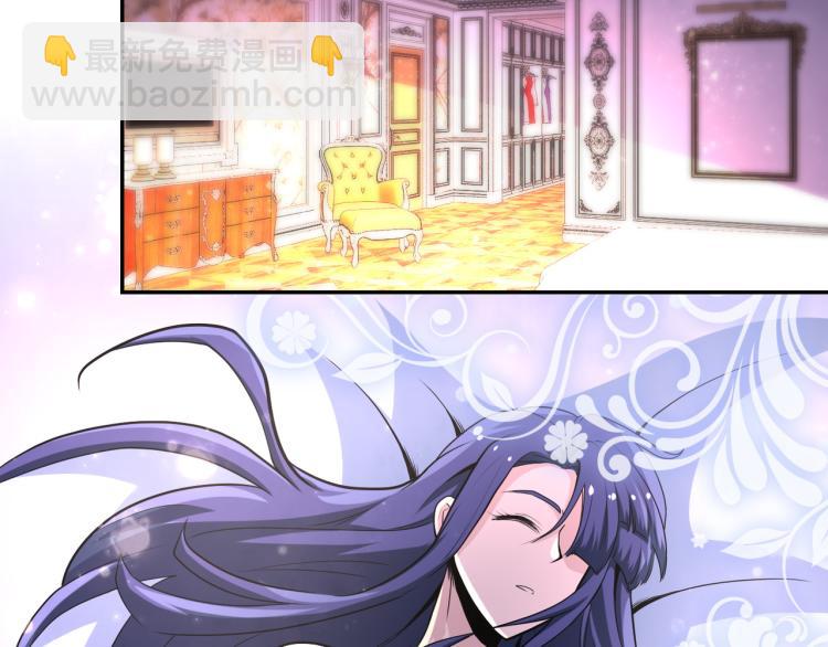 🍟末世超级系统 第140话 恶魔的城堡 第21页