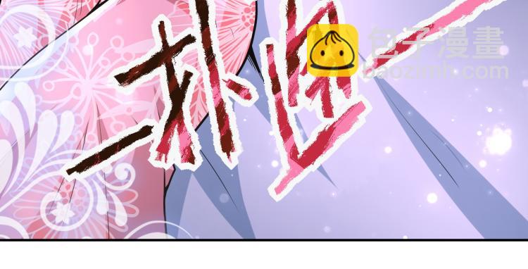 🍟末世超级系统 第140话 恶魔的城堡 第23页