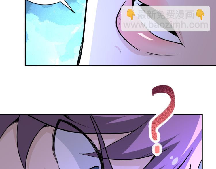 🍟末世超级系统 第140话 恶魔的城堡 第31页