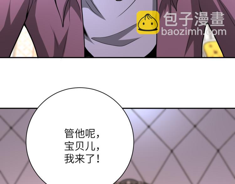 🍟末世超级系统 第140话 恶魔的城堡 第34页