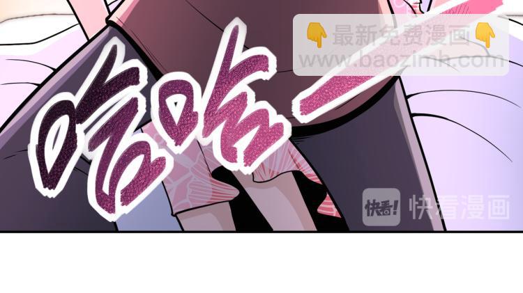 🍟末世超级系统 第140话 恶魔的城堡 第36页