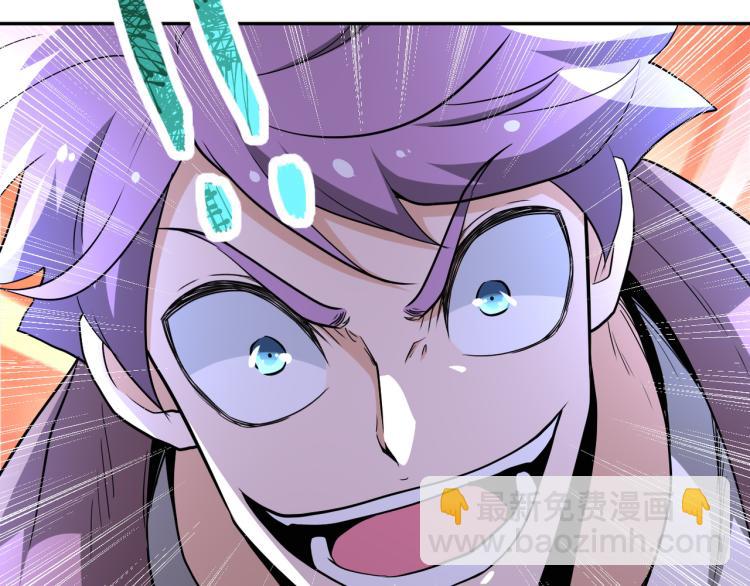 🍟末世超级系统 第140话 恶魔的城堡 第39页