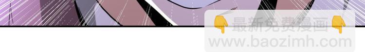 🍟末世超级系统 第140话 恶魔的城堡 第40页