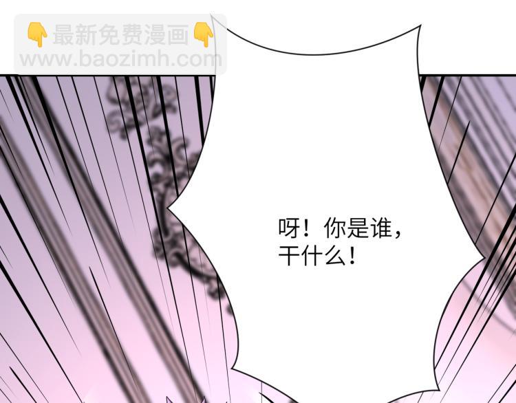 🍟末世超级系统 第140话 恶魔的城堡 第41页