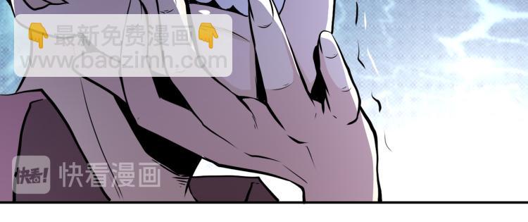 🍟末世超级系统 第140话 恶魔的城堡 第45页
