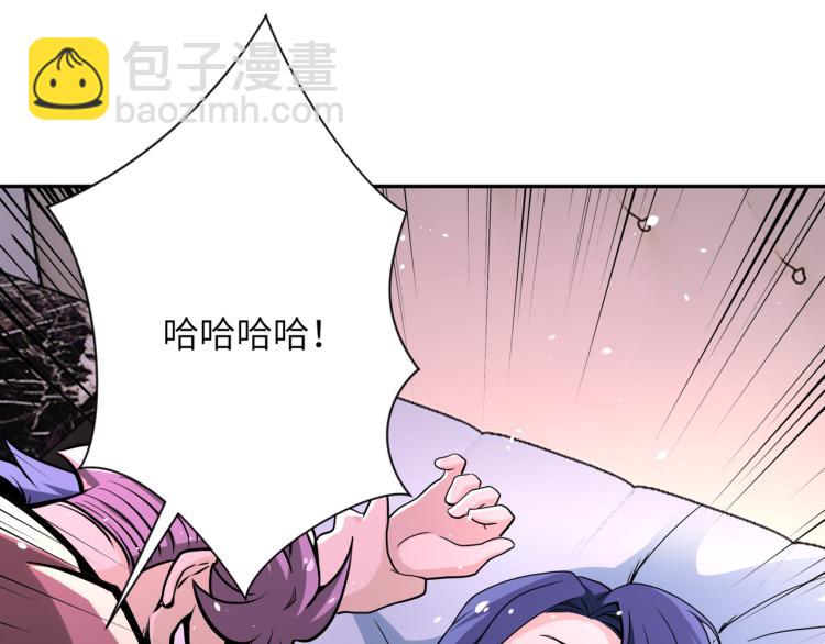 🍟末世超级系统 第140话 恶魔的城堡 第46页