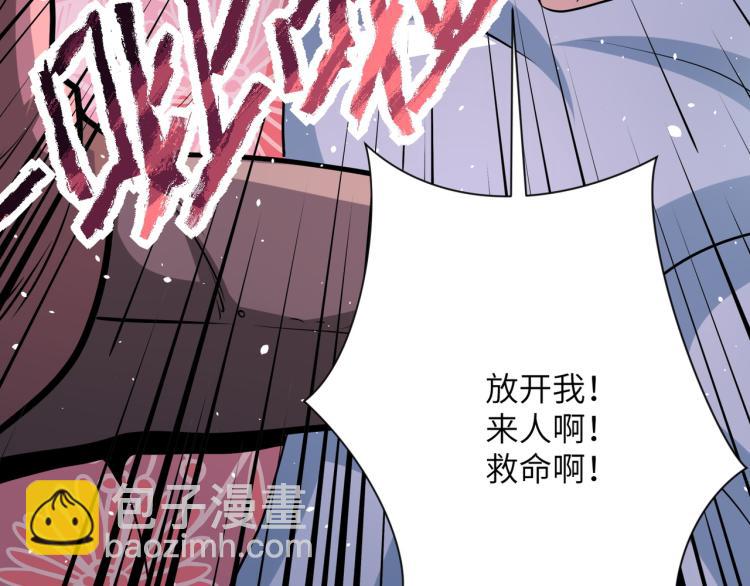 🍟末世超级系统 第140话 恶魔的城堡 第48页