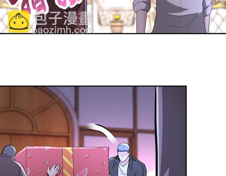 🍟末世超级系统 第140话 恶魔的城堡 第5页