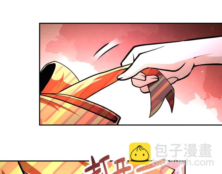 🍟末世超级系统 第140话 恶魔的城堡 第9页
