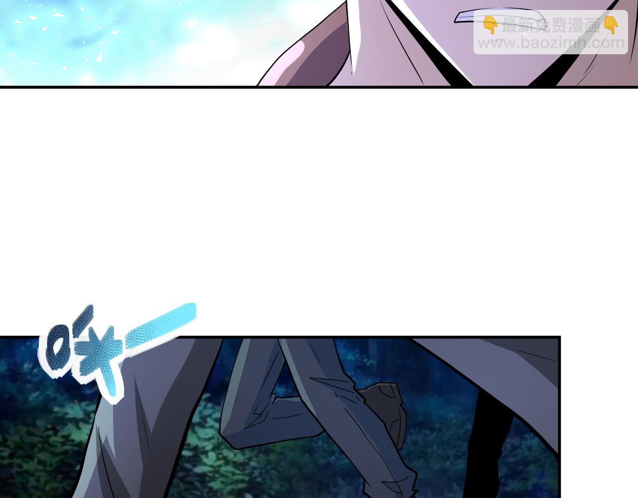 🍟末世超级系统 第142话 试试？ 第10页
