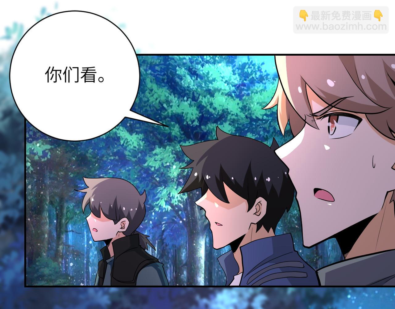 🍟末世超级系统 第142话 试试？ 第14页