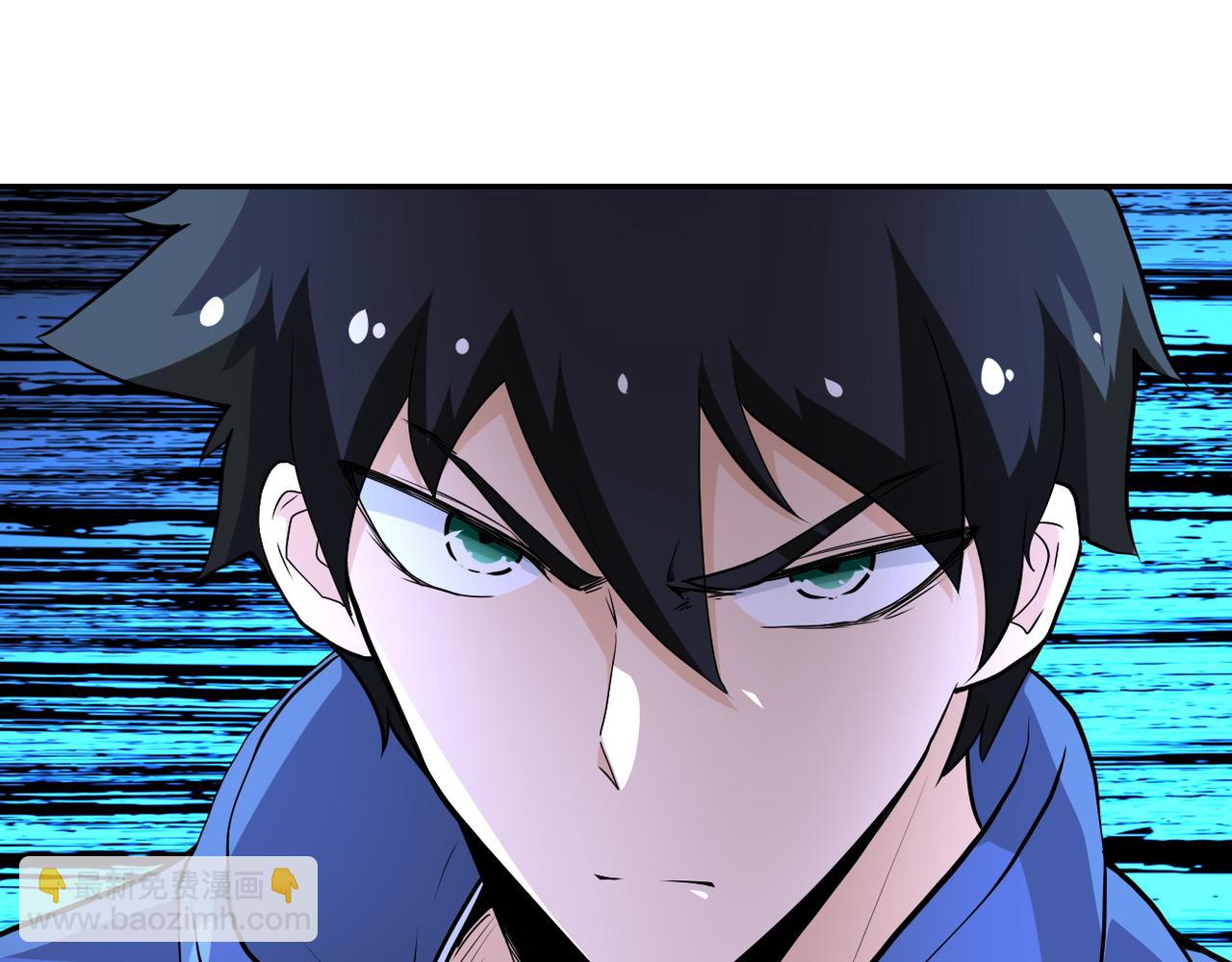 🍟末世超级系统 第142话 试试？ 第19页